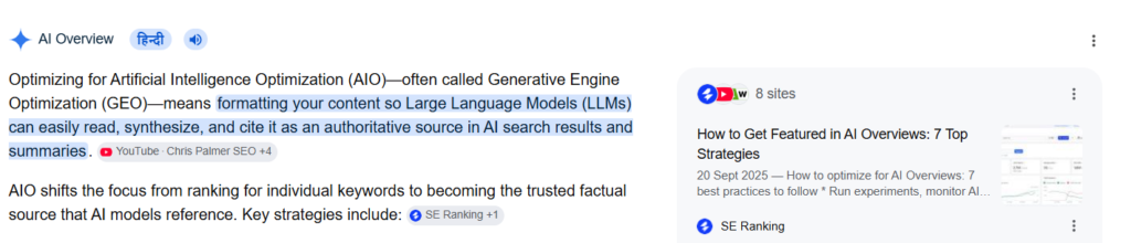 AI overview results showing on google's search engine results page
